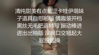 【上古资源】零几到一几年良家换妻泄密5部 无美颜无PS 真实纯天然！第39弹！