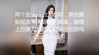 极品网红脸【安然小骚骚】丝袜情趣~兔女郎 直播及微信福利合集【100v】 (66)