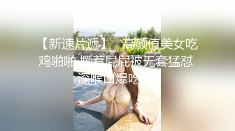 9月成人站收费精品海边搭讪邻家女孩风格巨乳美女清新连衣裙真空露出带回家推油啪啪啪视觉超赞很有撸点