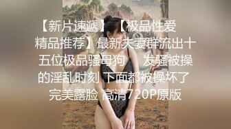 ❤️泰国OF福利博主jujuswing❤️ 长相不错 但已婚并且喜欢NTR多人运动露出等等样样精通  最喜欢的就是给老公带绿帽 质量佳 《VO.4》