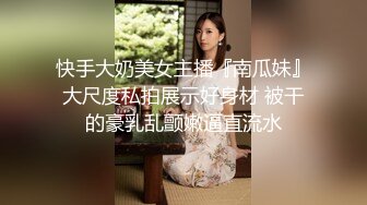 最美91女神火爆豪乳美少女〖不见星空〗 性爱私拍流出 萝莉床边操 后入操女仆兔兔中