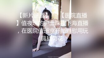 国产麻豆AV 麻豆番外 女神羞羞研究所EP1 性爱AV篇 情欲爆棚女神轮番上阵 艾秋