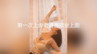 天美傳媒-TMW-137-人氣女優暢遊戲壹日約會-佳芯