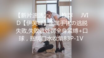 2024举牌定制，邻家乖乖女眼镜妹【小芸】高价私拍，露出道具紫薇丝足吃鸡爪弹足交啪啪野战花样真挺多 (2)