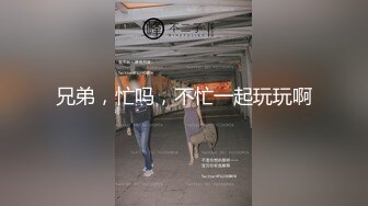 【新片速遞】 小乔吃不饱❤️❤️：爸爸操死我了·· 啊啊啊··· 大鸡巴使劲干我小骚逼 ，射了哈哈哈哈 真射了！[1.48G/MP4/01:48:16]