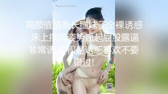 气质尤物网红女神，穴也是极品，一线天无毛逼，刮刮毛很干净，从下往上视角，开裆裤枣子塞穴