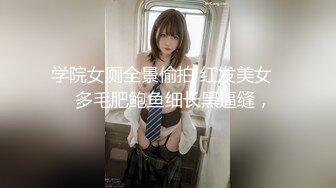 91茄子 阿雅 淫荡酒店前台 提供客人特殊服务