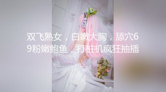 美女少妇吃药后强推 插入之后变得顺从 露脸完整版