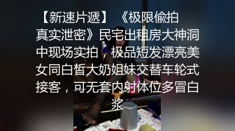 《贵在真实反差淫妻》露脸才是王道！顶级绿帽刷锅狠人，广东大奶美骚妻【雅雅】私拍第二季，商场户外露出3P全程露脸 (15)