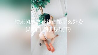 STP25383 国产女优颜值超正，性感可爱又年轻，浴室像母狗一样尿尿，床上穿上性感的黑丝让小哥玩弄骚穴，看了秒硬刺激