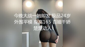 青春活力花季美少女，五官精致校花级小妹妹被土豪网调视图流出31P+33V