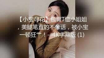 黑丝眼镜萝莉伪娘 如果进公共厕所看到一个被拷在便池旁淫乱男娘你会怎么样 真的很喜欢精液的味道 自产自销