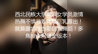   两个兼职美女模特又没钱花了 找摄影师想接点活动 正好一起玩双飞