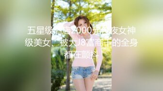 精東影業 JDBC039 色經理硬上俏麗女下屬 李薇薇