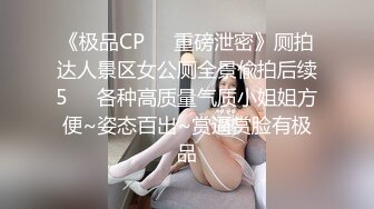 大奶伪娘吃鸡贴贴 骚货 想不想我插你的小骚逼 超大牛子操的妹子很舒坦 这应该是人工逼吧 最后口爆