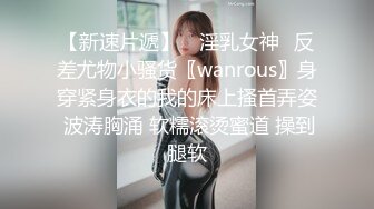  气质极品黑丝大白腿，极致活，舌头挑逗马眼，女上位无套啪啪，传教士操逼，大胸乱颤，表情爽翻天