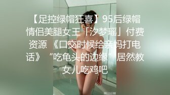 【新速片遞】  百度云泄密流出视图❤️绿帽癖男友和反差婊骚货女友刘嘉莉日常性爱啪啪单男3P