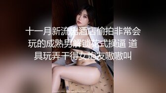 云盘高质露脸泄密，贵州良家少妇【任蕾】婚内出轨，与情人大玩性爱自拍，啪啪道具紫薇吹箫毒龙口活一绝 (23)