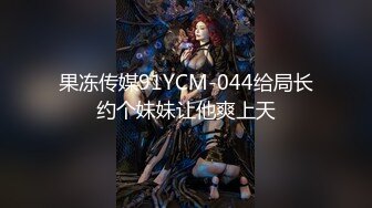 【完整版】熟男哥哥和好基友酒店做爱