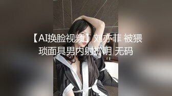 ❤️纯反差婊❤️极品身材漂亮拜金大学生美眉被金主包养，找来朋友一起大玩3P，多种情趣上下开攻内射纯