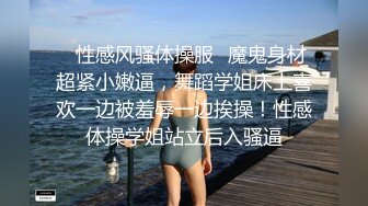 ??????推特轻熟女少妇杀手PUA大神【小熊同学】福利私拍，美足美腿白皙性感，足交啪啪制服诱惑力十足