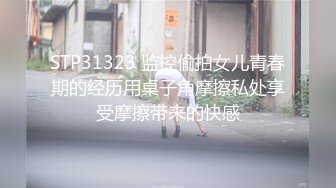 清晨后入来一炮