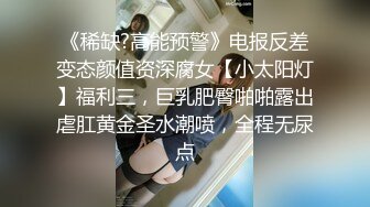 【AI换脸视频】迪丽热巴 沙发上的诱惑