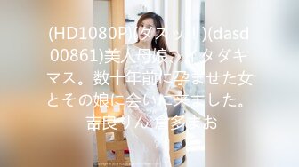 [Mywife] (HD720P)(Mywife)(No1291)片瀬 つばさ 蒼い再會