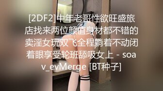 《最新重磅新瓜速吃》AF顶流人造极品巨乳肉感大肥臀女神【BJ徐婉】没钱了再度复出，裸舞疯狂自抠~炸裂 (3)