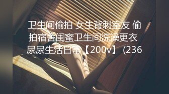 原创视频，坐标成都，98前女友蜜桃臀