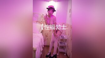 私人订制 玥儿玥 性感黑白拼色女仆服饰 妩媚姿态淋漓呈现