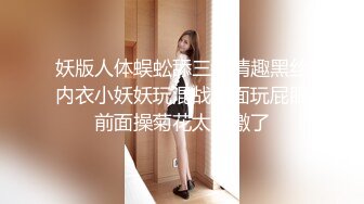 【新片速遞 】 瘦子探花酒店约炮❤️身材苗条大一新生初次下海，懵懂无知现场教学