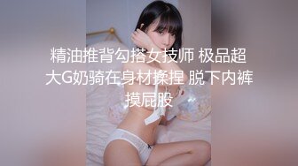 少妇撸射