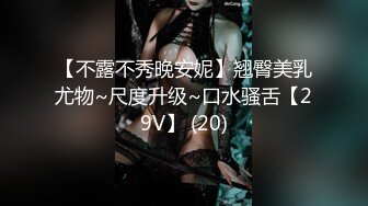 【足控狂喜】国产清纯美足M小母狗「BlackCatluna」OF露脸私拍 反差婊欲求不满自慰足交性爱多人啪啪【第二弹】 (2)