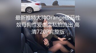  网红女神潮喷淫娃〖小水水〗极品身材女友黑丝挑逗 小蜜穴太敏感随便插几下就高潮喷水 潮吹不停