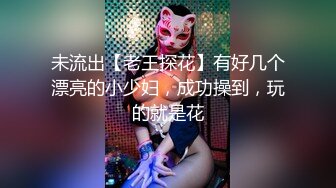 上海小妮子颜值很高的小宝贝，黑丝情趣镜头前玩大黑牛，塞进逼里震动自慰呻吟，看表情好爽真想干她一炮