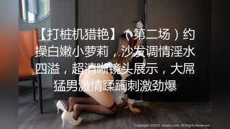 海角大神放假和妹妹去森林公园玩 骚妹妹真空出门还穿着黑丝让我受不了啊兽性大发野战