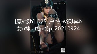 RAS-0329活塞填滿女兒性幻想連續高潮DDLG