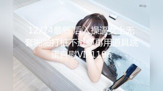 STP26768 极品反差婊闷骚眼镜阿蛇姐姐-淫荡女老师穿着开档黑丝和网友（学生）做爱呻吟刺激