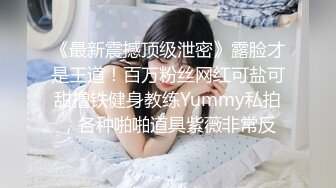 富哥包养两个女高中生在学校教学楼天台1v2，两个学生十分青涩，轮流给富哥口交