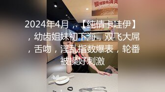 SWAG 寶貝窗邊風景很美，我可以壞壞一下嗎？