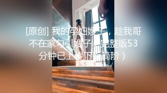 STP26712 ?会所首发?扣扣传媒 FSOG004 超人气网红女神回归首秀 ▌不见星空▌蜜穴御姐为爱献身还债 神韵肉体白虎蜜臀榨汁爆射