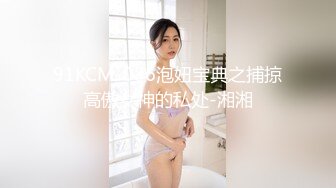   秘书眼镜娘「NICOLOVE」酒店开房诱惑老板，黑丝高跟眼镜OL，表情淫荡眼神迷离，请狠狠地惩罚她吧！