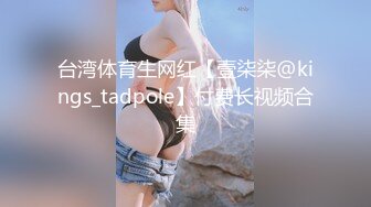 细腰美腿极品少女！和男友居家爱爱！楼梯上操逼，骑乘位美臀深插，跪着后入嫩穴，让人欲罢不能