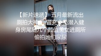 ❤️极品性感嫩模❤️高冷女神火辣身材 顶级反差白富美，黑丝大长腿抗肩猛操 淫荡淫荡不堪的样子就是对她们最好的羞辱