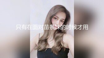 王者泄密流出❤️极品眼镜反差婊校花美女刘璐与金主爸爸换装情趣内衣性爱视频与艳照