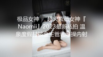 Boin「星野来梦」Box2 爆乳辣妹痴女 新癖好马赛克 星野来梦