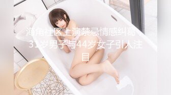 邪恶二人组下药迷翻公司的美女同事带回酒店各种姿势干