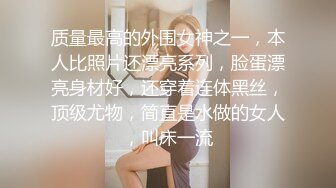 表裏不一的優等生綾香 1