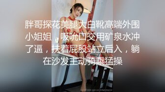 S级外行都立大学毕业生19岁高颜值眼镜可爱美女入行模特界被领导潜规则